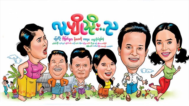 Mahar Video Streaming Mahar Video Streaming