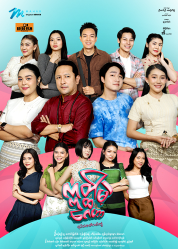 ဣတ္ထိမဲ့ဂေဟာ